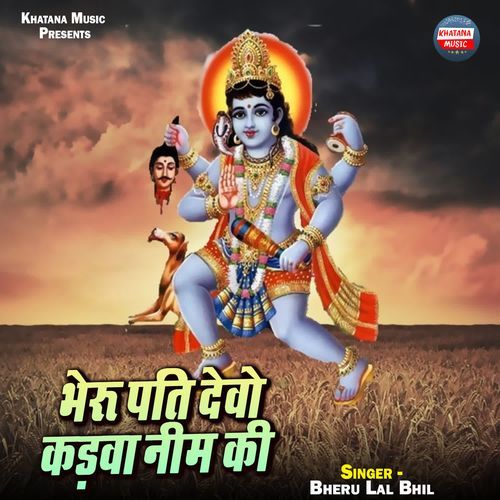 Bheru Pati Devo Kadwa Nim Ki