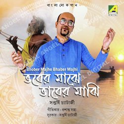 Bhober Majhe Bhaber Majhi-MS4tYzBqR14