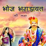 Bhoj Bagdawat Katha, Pt. 1