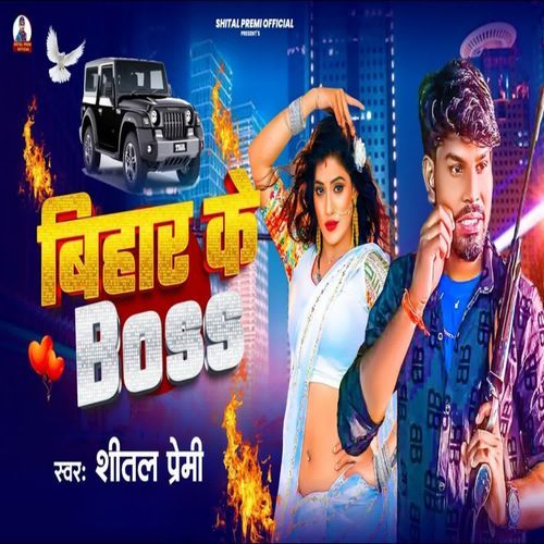 Bihar Ke Boss