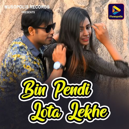 Bin Pendi Lota Lekhe