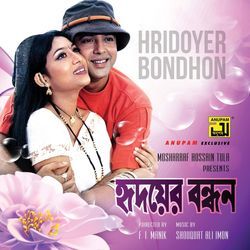 Bodhu Beshe Konna Jokhon Elore (From &quot;Hridoyer Bondhon&quot;)-Mj4yUyB9YnI