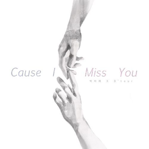 Cause I Miss You (feat. D'tour) cover art