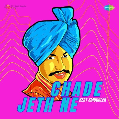 Chade Jeth Ne