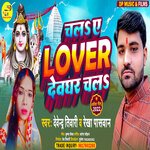 Chala  A  Lover Devghar (Bol Bam)