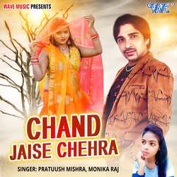 Chand Jaise Chehra-JBkPBg1oAlo