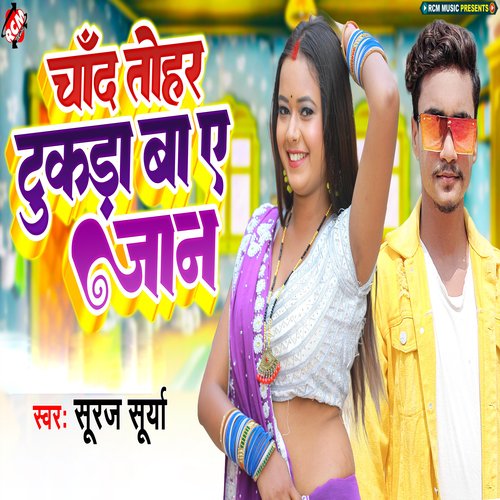 Chand Tohar Tukada Baa Ye Jaan