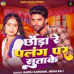 Chhauda Re Palang Par Sutake