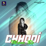 Chhodi Mane Re