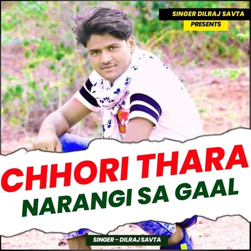 Chhori Thara Narangi Sa Gaal
