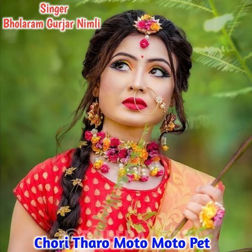 Chori Tharo Moto Moto Pet