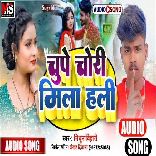 Chupe chori mila Hali (Maghi Song)