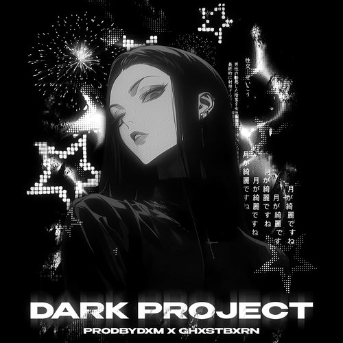 DARK PROJECT_poster_image