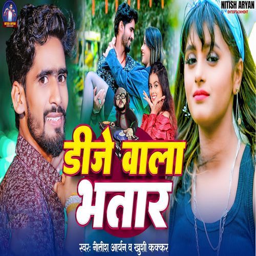 DJ Wala Bhatar
