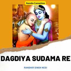 Dagdiya Sudama Re-JQIbQw5-Dnc