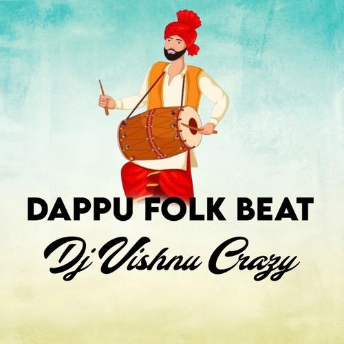 Dappu Folk Beat (Instrumental)