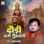 Daudhi Chali Aaweli