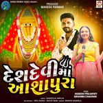 Desh Devi Maa Aashapura