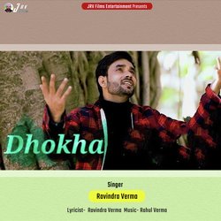 Dhoka-KQAvRkJ6W0M