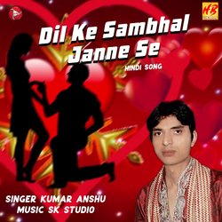 Dil Ke Sambhal Jaane Se-STsJCB98BQU