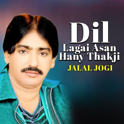 Dil Lagai Asan Hany Thakji