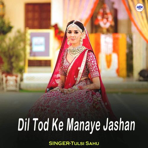 Dil Tod Ke Manaye Jashan