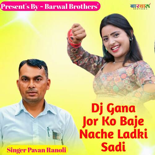 Dj Gana Jor Ko Baje Nache Ladki Sadi