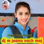 Dj m jaanu nach moj