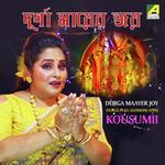Durga Maayer Joy