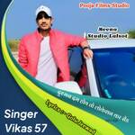 Dusman Dam Hob To Lokeshan Kar Send