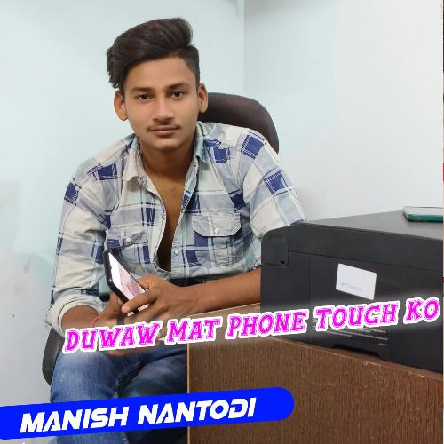 DuwaW Mat Phone Touch Ko