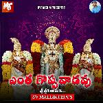 ENTHA GOPPAVADAVU
