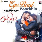 Ego Baat Poochhin (From "Prem Geet 2") artwork