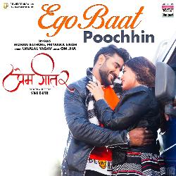 Ego Baat Poochhin (From &quot;Prem Geet 2&quot;)-GhEGYEMHAQo