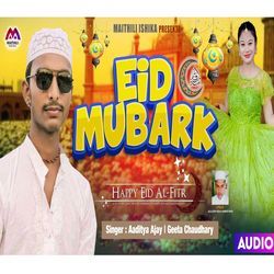 Eid Mubarak-FlAMeRpAVV8