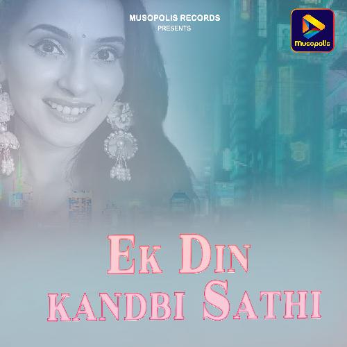 Ek Din kandbi Sathi