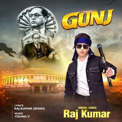 GUNJ