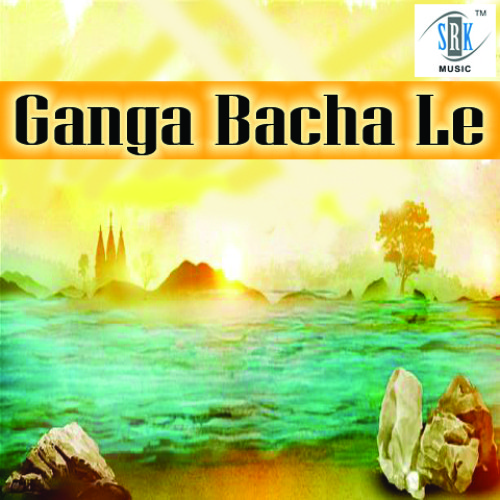 Ganga Bacha Le