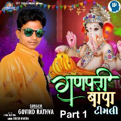 Ganpati Bapa Timli Part 1-QQdaVwNRWAs