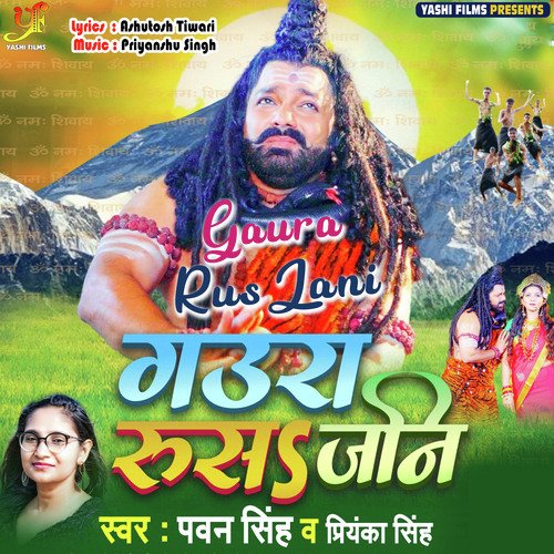 Gaura Rus Jani - Cover - BeatsBajao