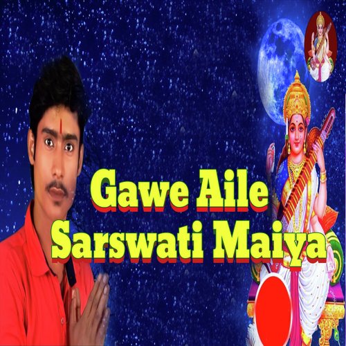 Gawe Aile Sarswati Maiya