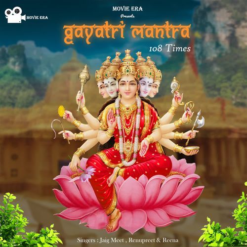 Gayatri Mantra 108 Times