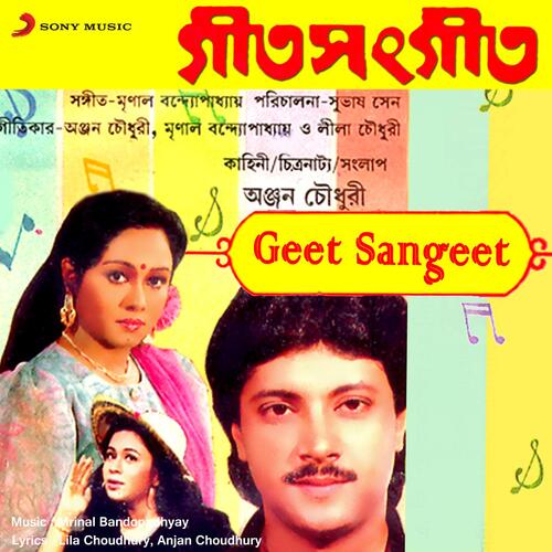 Geet Sangeet (Original Motion Picture Soundtrack)