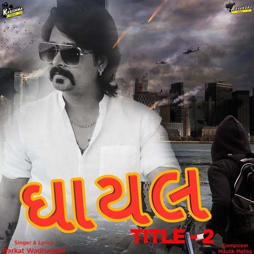 Ghayal - 2 (Studio)