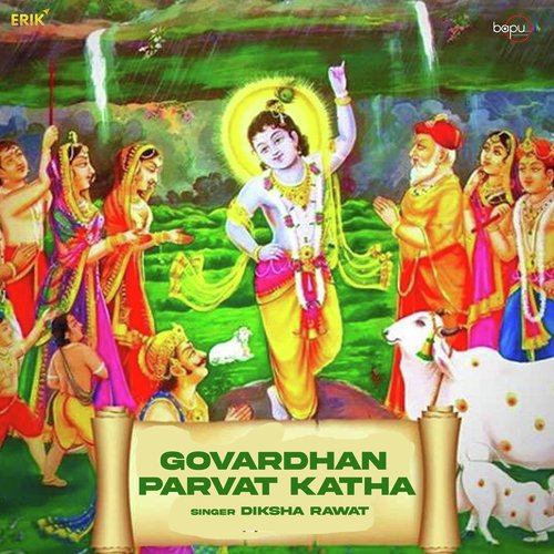 Govardhan Parvat Katha