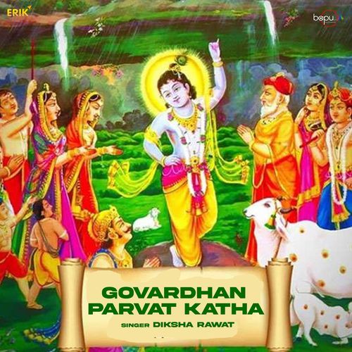 Govardhan Parvat Katha (Studio)