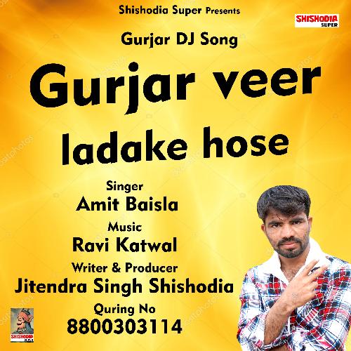 Gujjar veer ladake hose (Hindi Song)