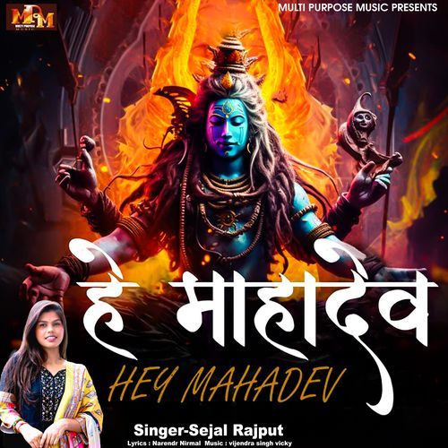 HEY MAHADEV