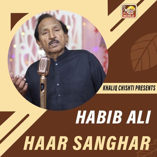 Haar Sanghar