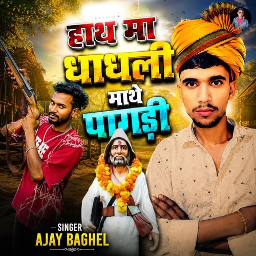 Haath Ma Dhandhli Mathe Pagdi